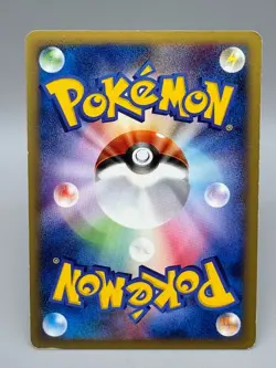 Wooper 022/P Promo McDonald's Unmapped Town 2002 Japanese Pokemon Card LP - Image 3