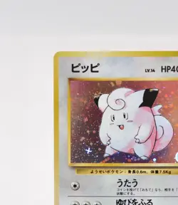 Pokemon card TCG Clefairy No.035 Holo Rare Old Back Base Set 1996 Japanese LP - Image 3