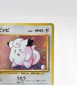 Pokemon card TCG Clefairy No.035 Holo Rare Old Back Base Set 1996 Japanese LP - Image 4
