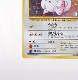 Pokemon card TCG Clefairy No.035 Holo Rare Old Back Base Set 1996 Japanese LP - Image 5