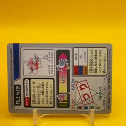 Magikarp BANDAI Pokemon Card Game Japanese Japan Nintendo TCG Anime F/S a - Image 4