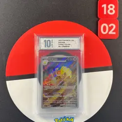 Pokemon TCG S-Chinese Espathra CSV6C 131/128 AR Grade10 - Image 1