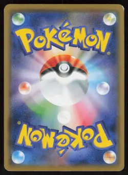 NIDORAN SM9A 042/095 C Tag Bolt Pokemon Japanese LP - Image 2