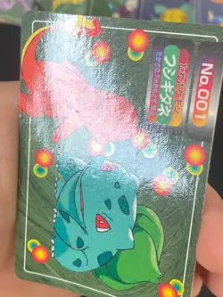 JAPANESE POKEMON BULBASAUR VS CHARMANDER No.001 TOPSUN BULBIZARRE - VG/EXC - Image 2