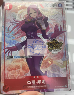 One Piece Chinese Card Game 3rd Anniversary Jewelry Bonney ST21-004 NM IN STOCK - Image 1