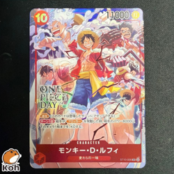 Monkey D Luffy SR ST10-006 DAY 24 Promo Ex Vol. 3 Japanese ONE PIECE Card - Image 1