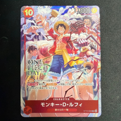Monkey D Luffy SR ST10-006 DAY 24 Promo Ex Vol. 3 Japanese ONE PIECE Card - Image 3
