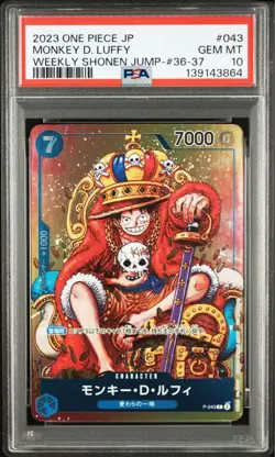 PSA 10 Monkey D. Luffy P-043 One Piece Weekly Shonen Jump Promo Card Japanese - Image 1