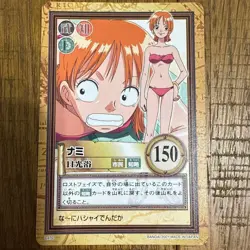 ONE PIECE Carddass Hyper Battle Nami C370 Sunbathing LP U.S. DDP Japan - Image 1