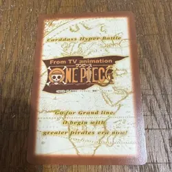 ONE PIECE Carddass Hyper Battle Nami C370 Sunbathing LP U.S. DDP Japan - Image 2