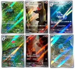 Bulbasaur Charmander Squirtle Charmeleon AR set 167/165 sv2a Pokemon Card 151 - Image 1