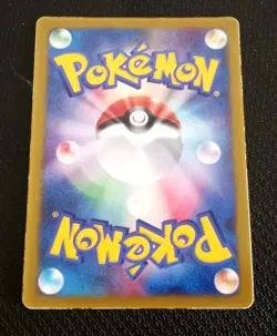 JIRACHI 014/ADV-P - MP - PROMO GLOSSY JAPANESE POKEMON CARD - Image 2