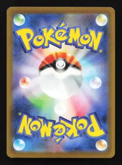 Snorlax 145/190 Reverse Holo SV4a Shiny Treasures EX Japanese Pokemon Card - Image 2
