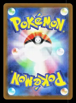 Sawsbuck 007/086 White Flare NM Japanese Pokemon Card TCG - Image 2