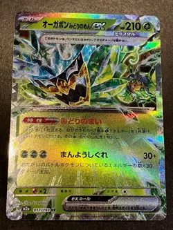 Teal Mask Ogerpon ex RR 016/101 Mask of Change sv6 Japanese Pokemon Card - Image 1