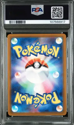 Pokemon Card Magikarp 080/073 Art Rare PSA 10 Sv1a Triplet Beat Japanese - Image 2