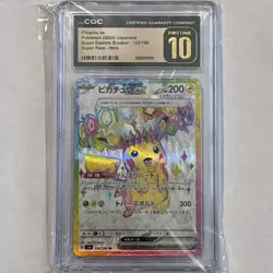 CGC 10 Pristine Pikachu ex Holo 122/106 SR Super Electric Breaker Japanese Card - Image 1