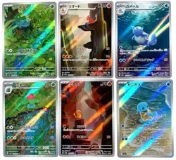 Bulbasaur Charmander Squirtle Charmeleon AR set 167/165 sv2a Pokemon Card 151 - Image 1