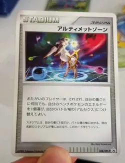 Pokemon Japanese Ultimate Zone Advent Release Promo 048/DPt-P LP- - Image 1