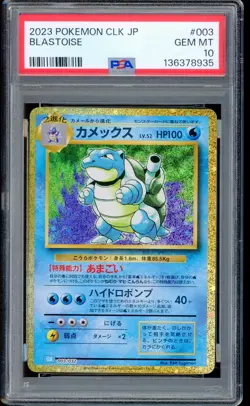 2023 Pokemon Blastoise Charizard Venusaur Classic Collection Japanese 003 PSA 10 - Image 2