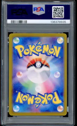 2023 Pokemon Blastoise Charizard Venusaur Classic Collection Japanese 003 PSA 10 - Image 3