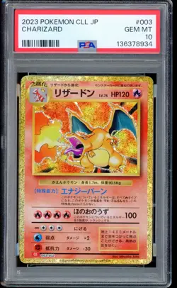 2023 Pokemon Blastoise Charizard Venusaur Classic Collection Japanese 003 PSA 10 - Image 4