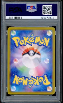 2023 Pokemon Blastoise Charizard Venusaur Classic Collection Japanese 003 PSA 10 - Image 5