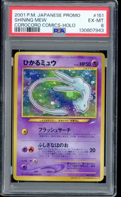 2001 Pokemon Shining Mew Corocoro Comics Holo Japanese Promo #151 PSA 6 EX-MT - Image 1