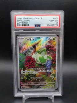 2023 Sprigatito 075/073 AR Triplet Beat Japanese PSA 10 Pokemon TCG - Image 1