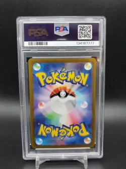 2023 Sprigatito 075/073 AR Triplet Beat Japanese PSA 10 Pokemon TCG - Image 2