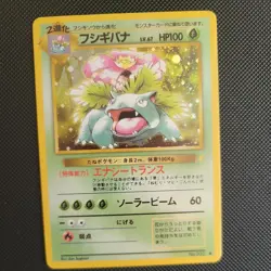 Pokemon TCG Venusaur Holo CD Promo Japanese No.003 - Image 1