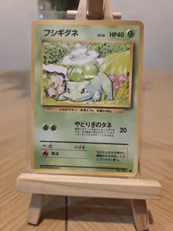 Pokemon JAPANESE Bulbasaur No. 001 Base Set 1996 - HP - Image 1