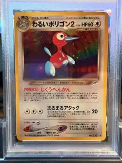 2001 Japanese P.M. Neo 4 Dark Porygon2 Holo PSA 9 Mint #233 Pokemon - Image 3