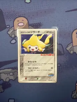 POKEMON TCG JIRACHI 050/PCG-P NON-HOLO POKEPARK PROMO MP JAPANESE - Image 1