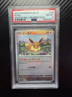 Pokemon SV8a Eevee 125/187 Master Ball Reverse Holo Japanese PSA 8 - Image 1