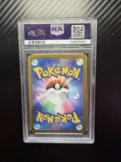 Pokemon SV8a Eevee 125/187 Master Ball Reverse Holo Japanese PSA 8 - Image 2