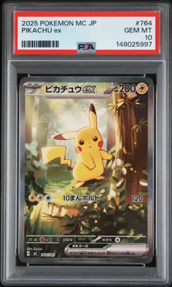 PSA 10 POKEMON TCG PIKACHU ex #764/742 SAR MC START DECK 100 SPECIAL ART RARE - Image 1
