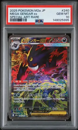 2025 Mega Gengar EX 240/193 Special Art Rare Pokemon Japanese PSA 10 - Image 1