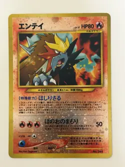 Entei No.244 Neo3 Revelation cross Vintage holo Japanese Pokemon Card From Japan - Image 1