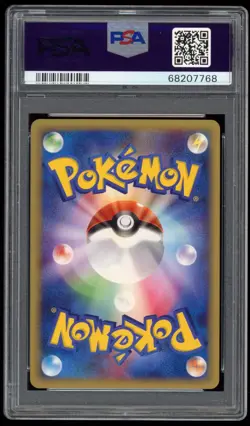 2001 PSA 10 Gem Mint 1ED Electrode Web Series e Japanese Pokemon Card 026/048 - Image 2