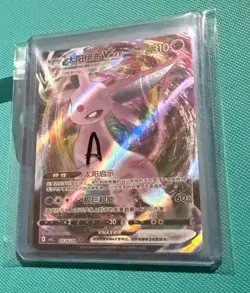 Espeon VMAX & V Card Lot Of 2 Cards Chinese Pokemon Gem Pack Vol 2 NM A - Image 3