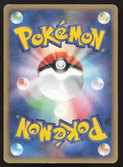 Magikarp 023/082 Clash of the Blue Sky MP Japanese Pokemon Card TCG - Image 2