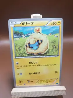 MP Pokemon Card Japanese - Mareep 017/054 - XY11 - 1st Edition - Image 1