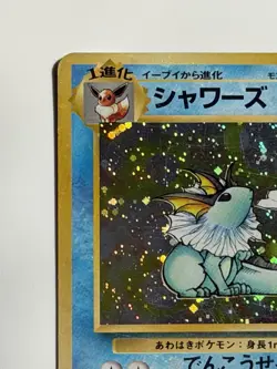 Vaporeon No.134 Cross Vintage Old back Japanese Pokemon Card From Japan - Image 2