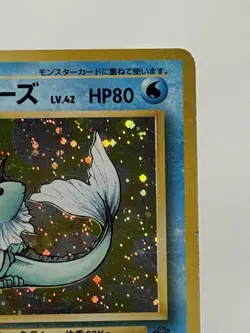 Vaporeon No.134 Cross Vintage Old back Japanese Pokemon Card From Japan - Image 3