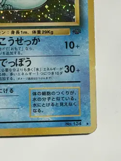 Vaporeon No.134 Cross Vintage Old back Japanese Pokemon Card From Japan - Image 5