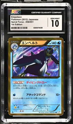 CGC 10 Empoleon #056 Japanese B & W Spiral Force 1st Edition 2012 Pokemon - Image 1