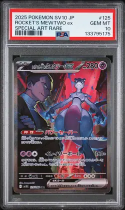 2025 POKEMON JPN SV10-GLORY OF TEAM ROCKET #125 TEAM ROCKET'S MEWTWO EX PSA 10 - Image 1