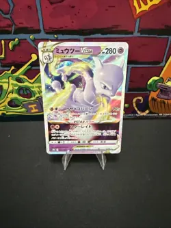 Mewtwo VSTAR 031/071 S10b: Pokemon GO Holo (Japanese) - Image 1