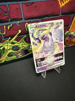 Mewtwo VSTAR 031/071 S10b: Pokemon GO Holo (Japanese) - Image 2